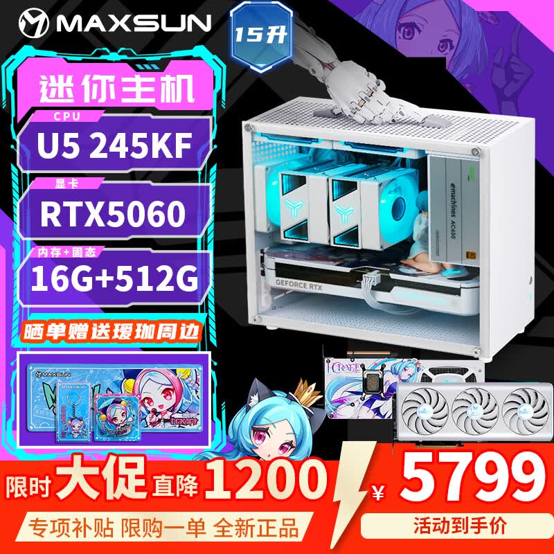 ���u�羺����ֱ��1200Ԫ