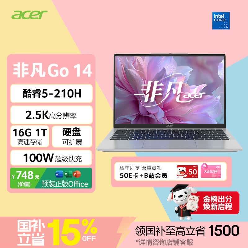 �곞�Ƿ�Go 14�ᱡ��������3669Ԫ��