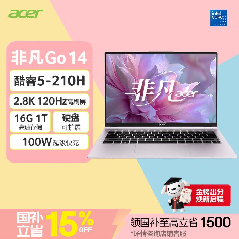 �곞�Ƿ�Go��ɫ�ᱡ��5939Ԫ