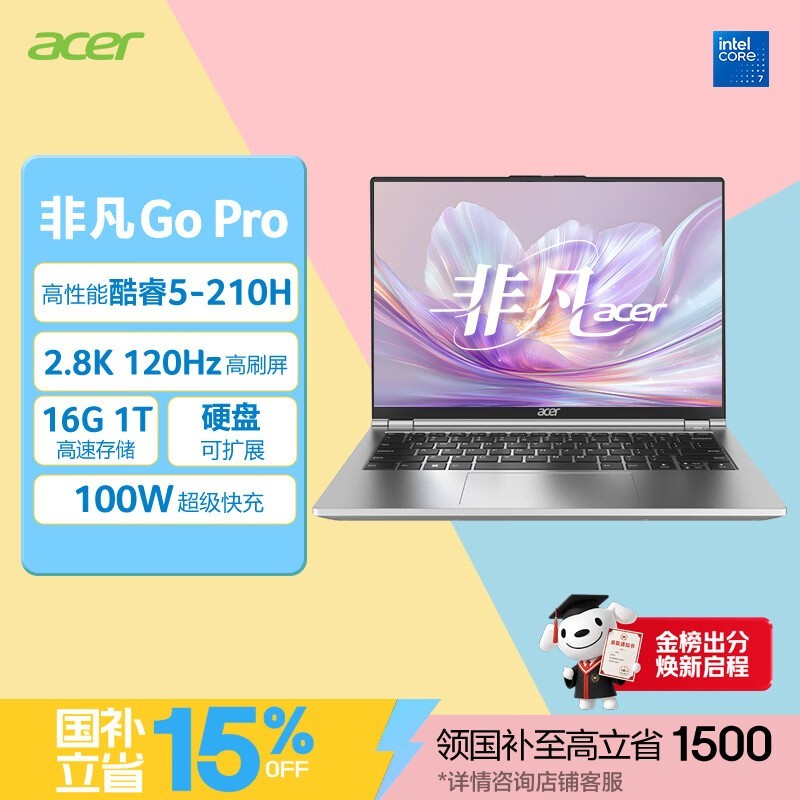 �곞�Ƿ�Go Pro�ᱡ����ʱ�ػ�