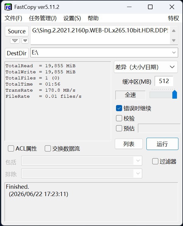 microSD Express对比microSD存储卡实测:速度相差4倍买错了不能用