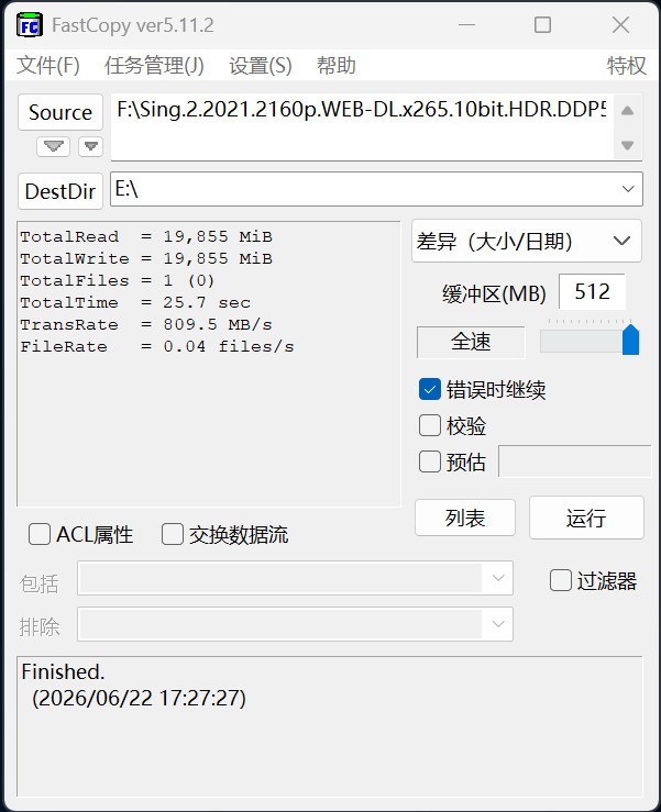 microSD Express对比microSD存储卡实测:速度相差4倍买错了不能用