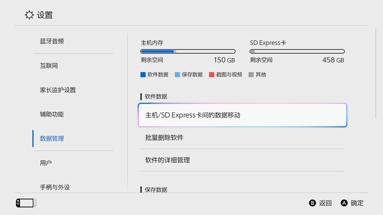 microSD Express对比microSD存储卡实测:速度相差4倍买错了不能用