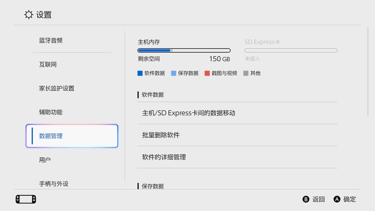 microSD Express对比microSD存储卡实测:速度相差4倍买错了不能用