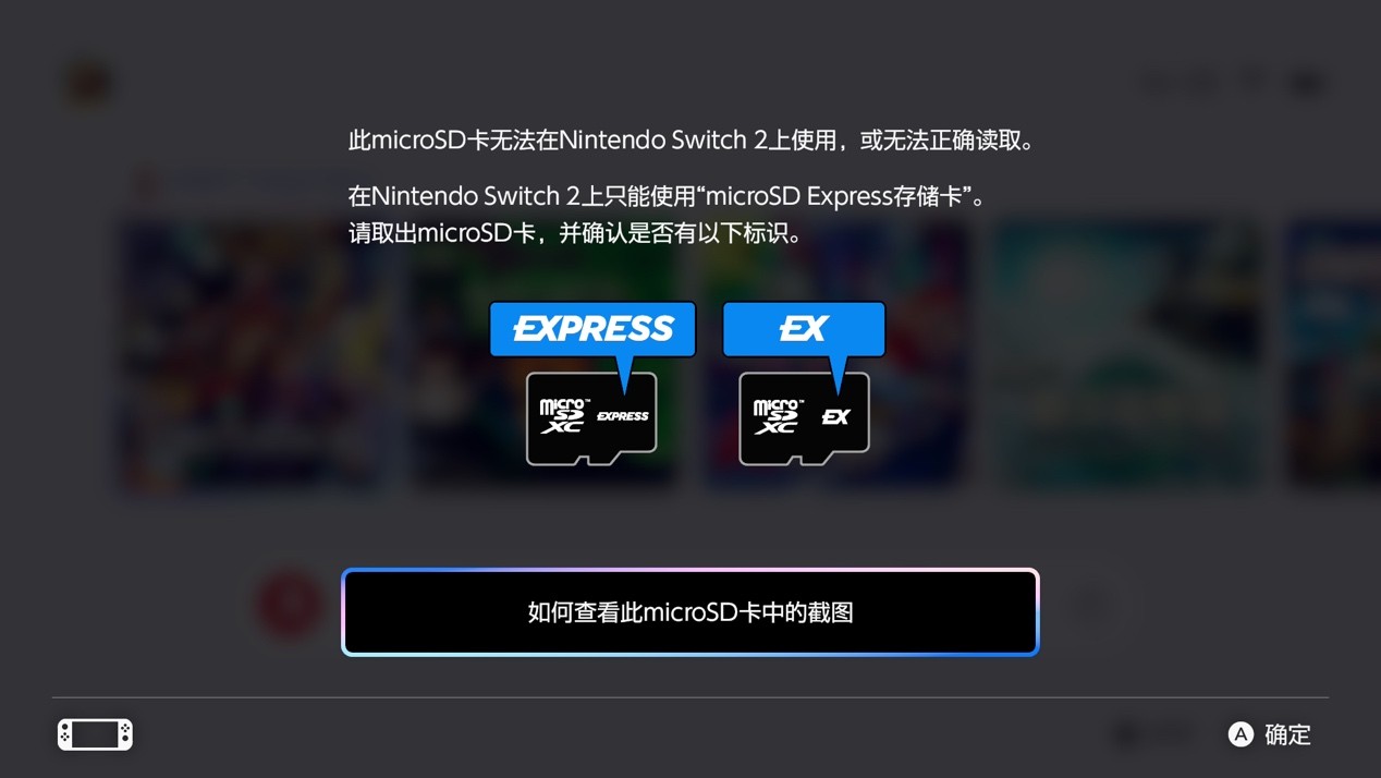 microSD Express对比microSD存储卡实测:速度相差4倍买错了不能用