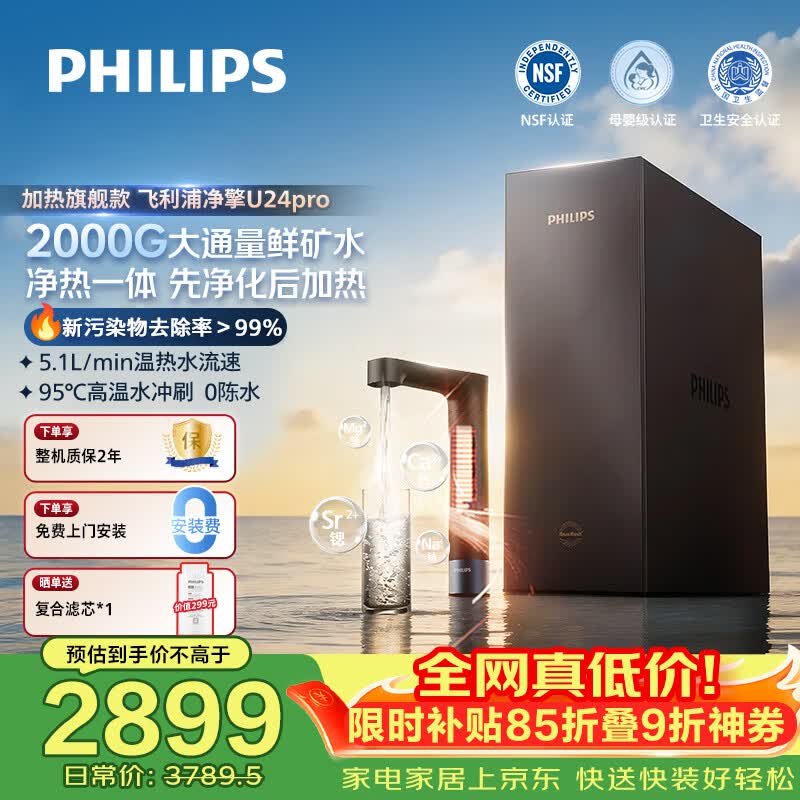 ������2000G��ˮ��������Ӫ�٣�����2551Ԫ