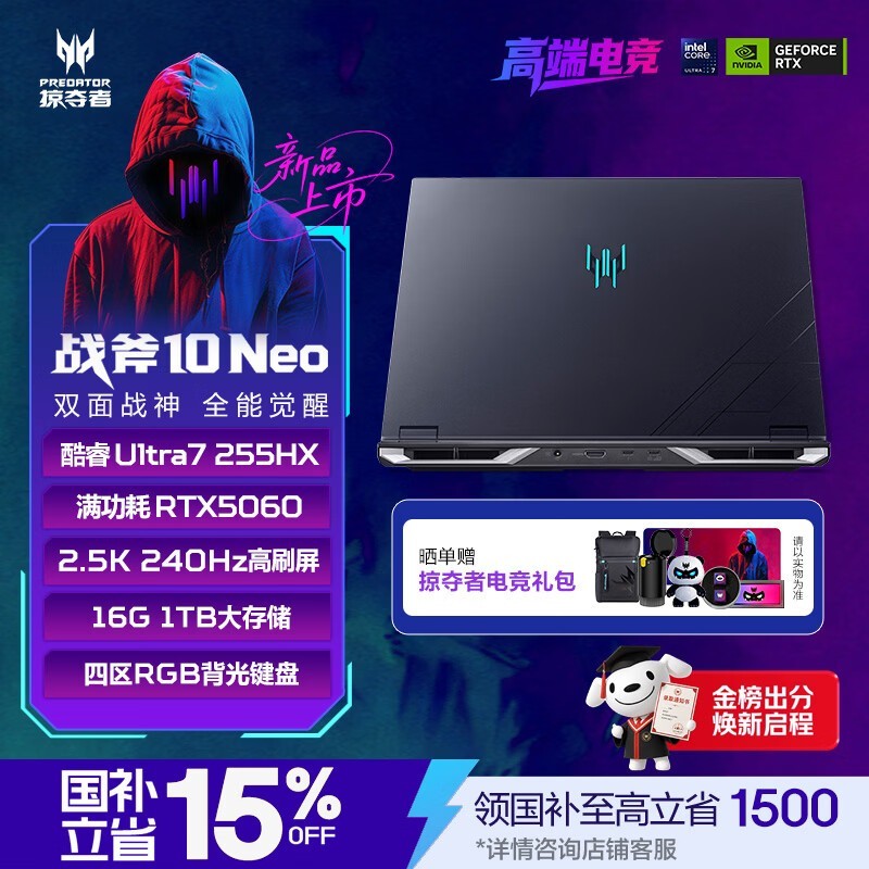 �곞�Ӷ��ߡ�ս��10 Neo��Ϸ����٣�