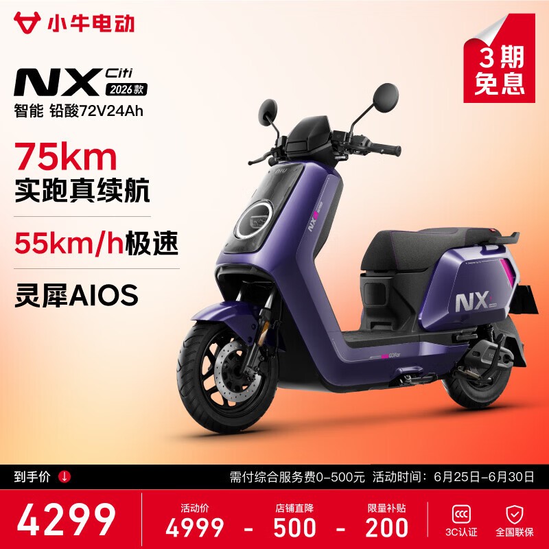 Сţ�綯NX Citi 2026����