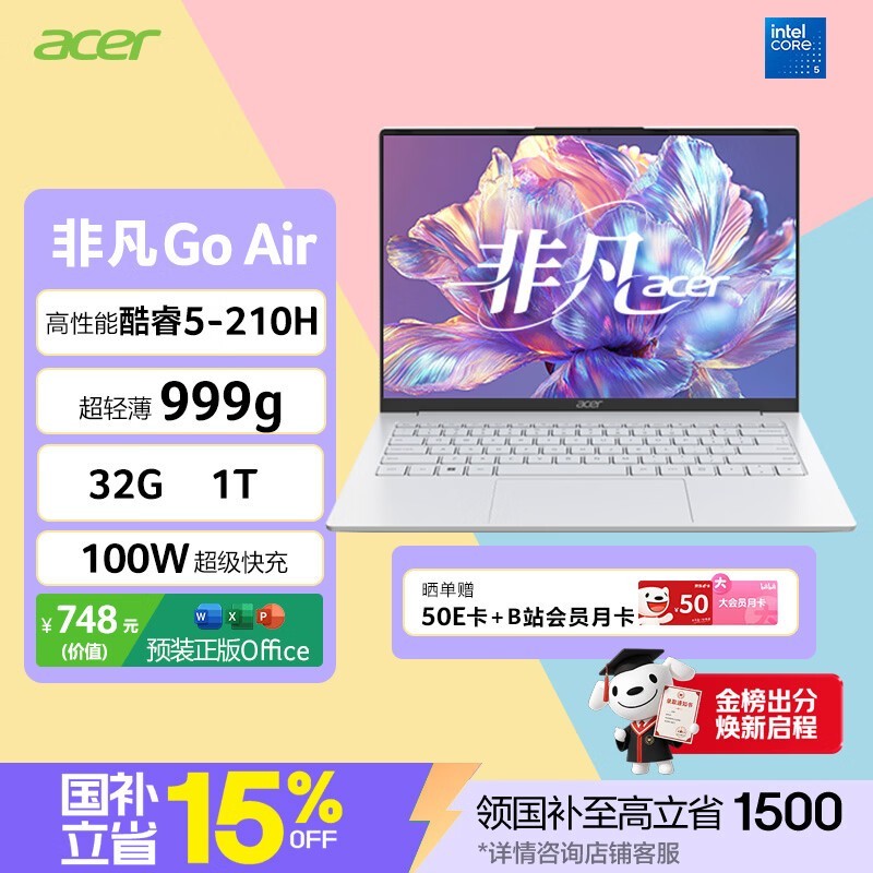 �곞�Ƿ�Go Air 14�籾����4433Ԫ