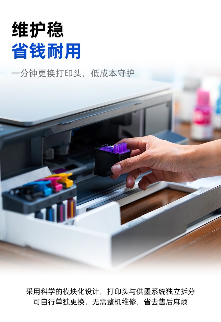 打印质量好又省钱的家用喷墨打印机推荐,首选惠普连供打印机