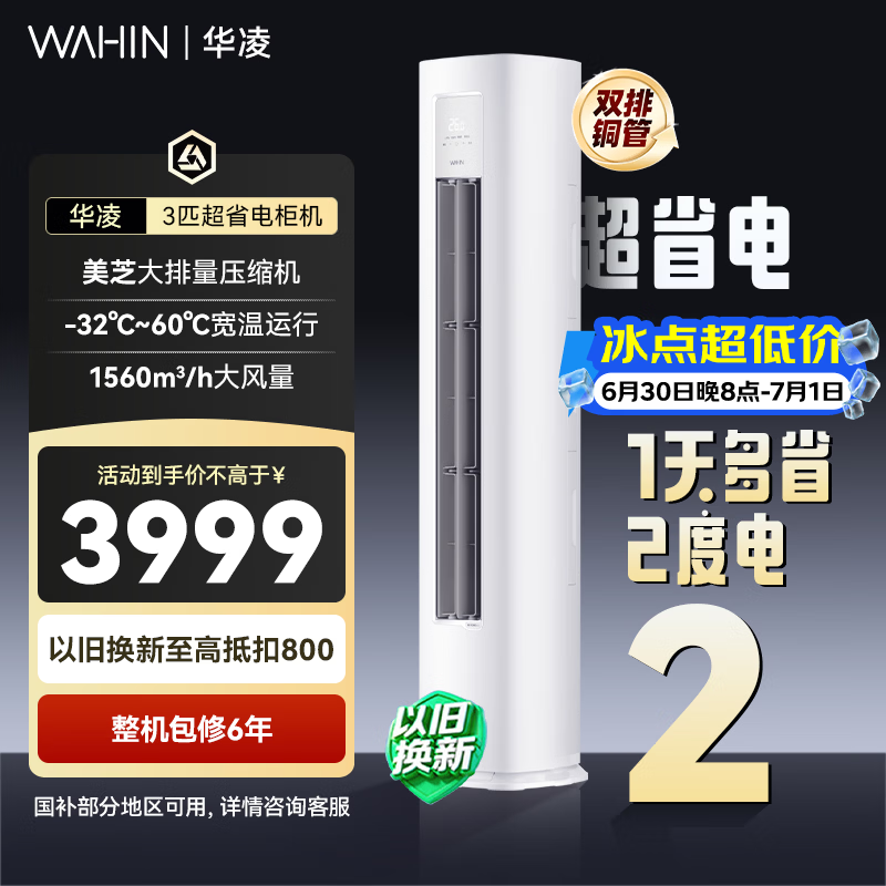 ���� KFR-72LW/N8HA1��
