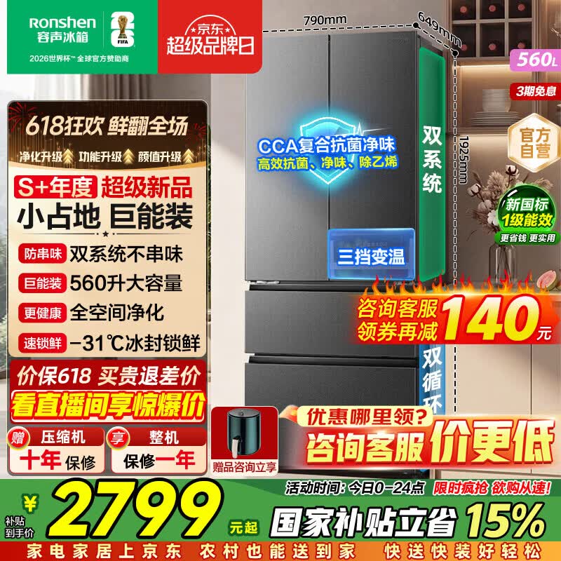 ����560L���䷨ʽ���䣬���ֽ�2648Ԫ