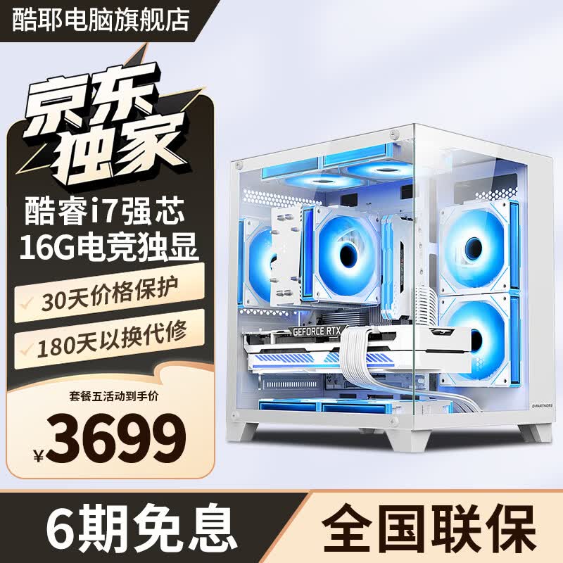Cooyesʮ�˺���Ϸ̨ʽ�������ֽ�3699Ԫ