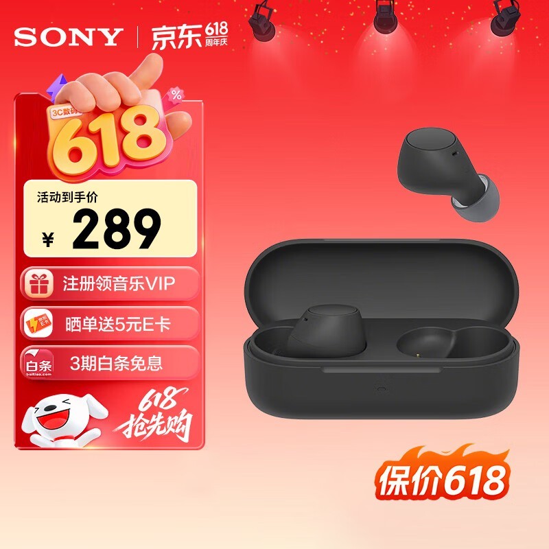 ����WF-C510�����߶�����ʱ�ػ�