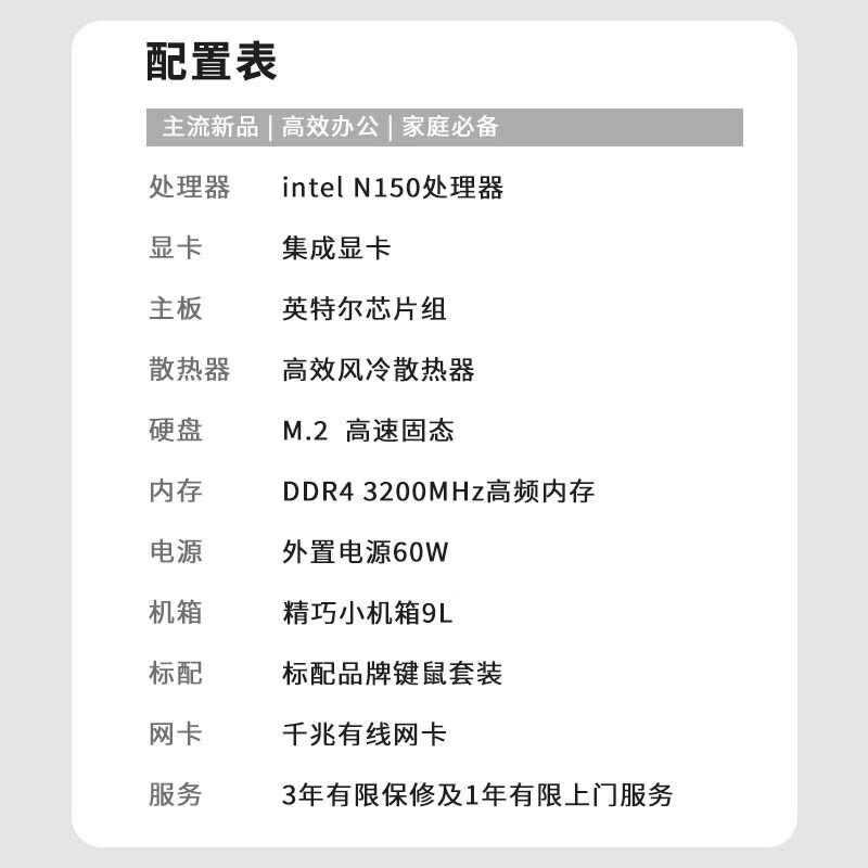 宏碁商祺X2670台式主机到手2399元