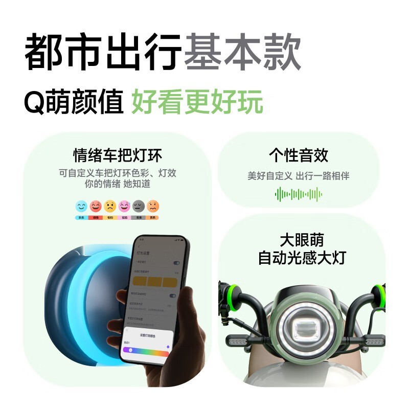�ź�Q70c�綯���Ħ��2999Ԫ