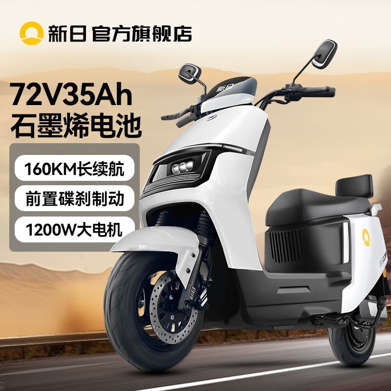 ����72Vʯīϩ��Ħ�ػݵ��ֽ�3149Ԫ