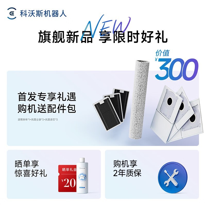 ����˹T90S PRO����ˮɨ�ػ������������ػ�