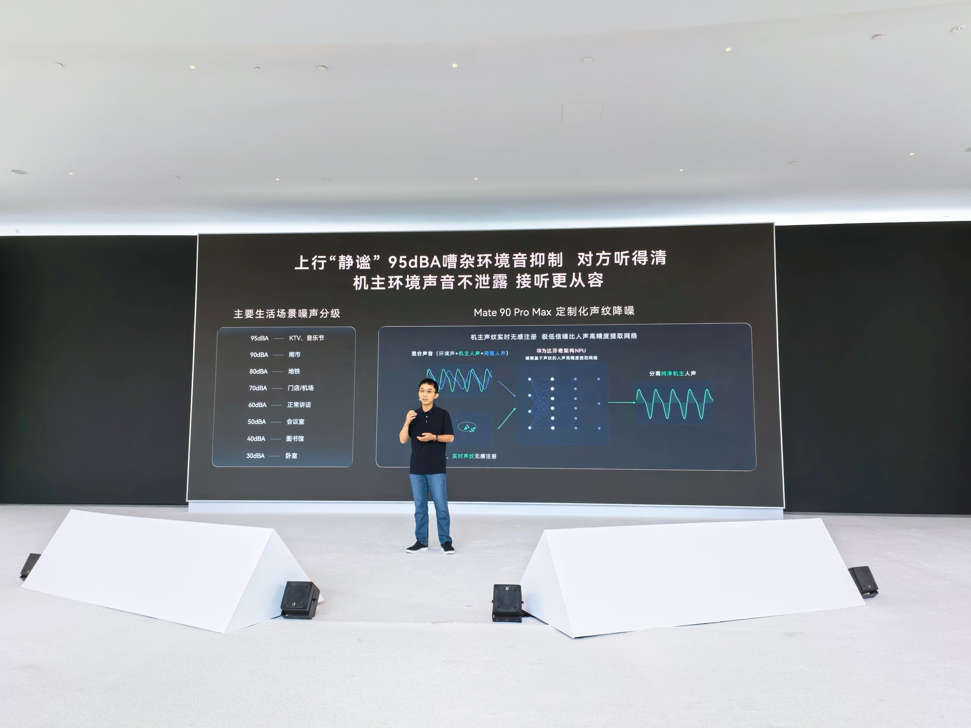 技术创新没有捷径，华为用十年研发积累给出答案