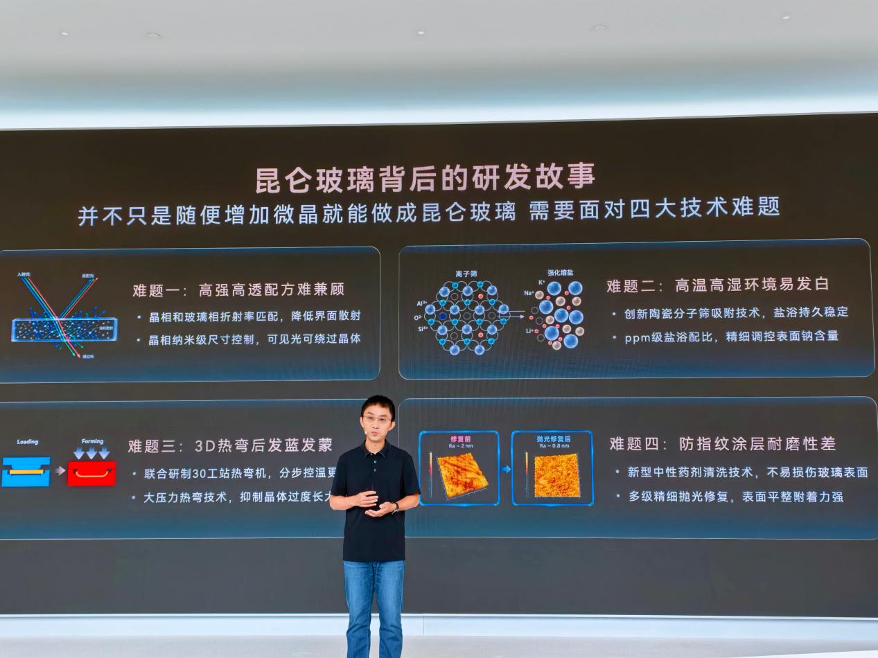 技术创新没有捷径，华为用十年研发积累给出答案