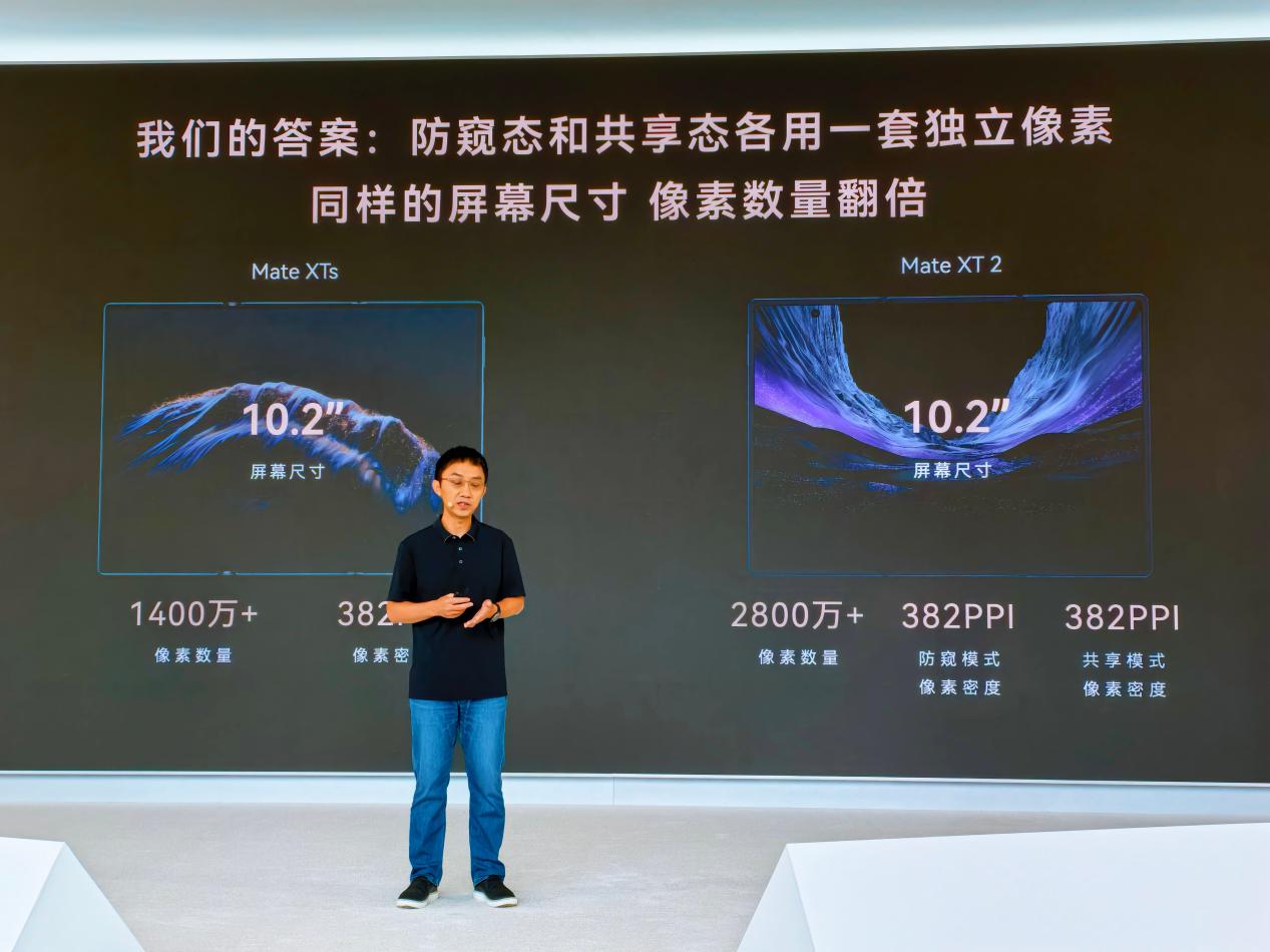技术创新没有捷径，华为用十年研发积累给出答案