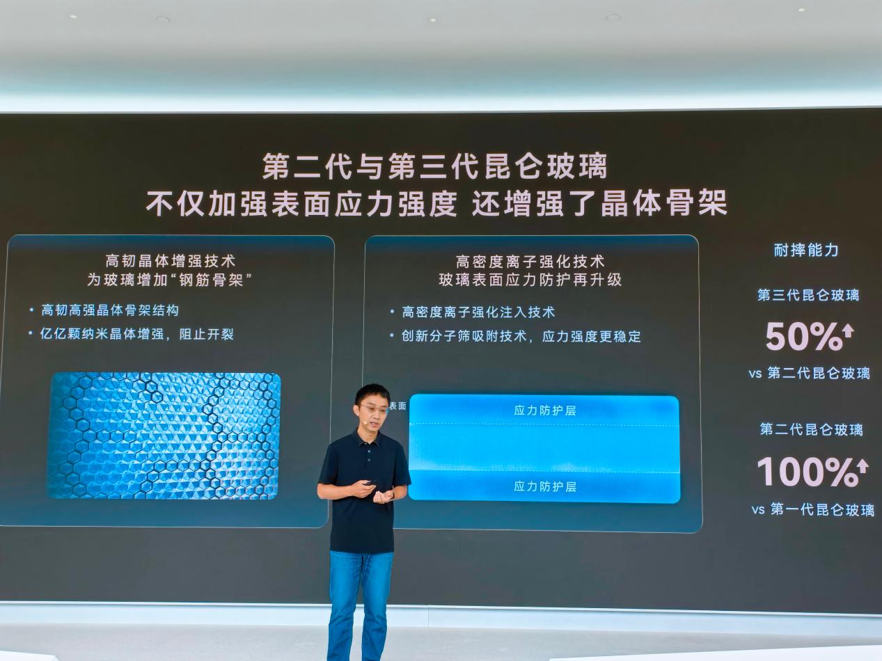 技术创新没有捷径，华为用十年研发积累给出答案