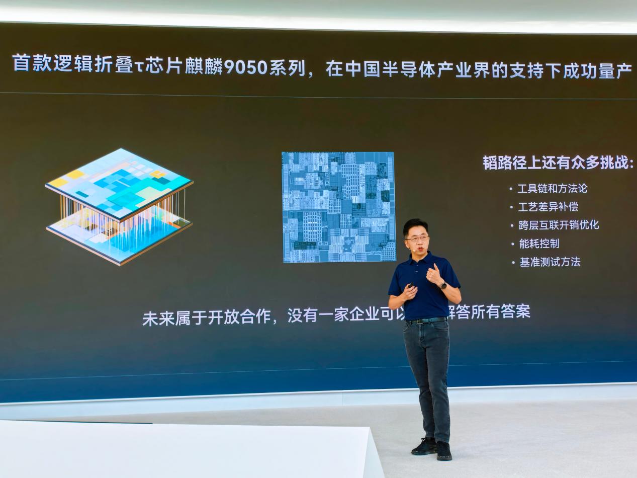 技术创新没有捷径，华为用十年研发积累给出答案