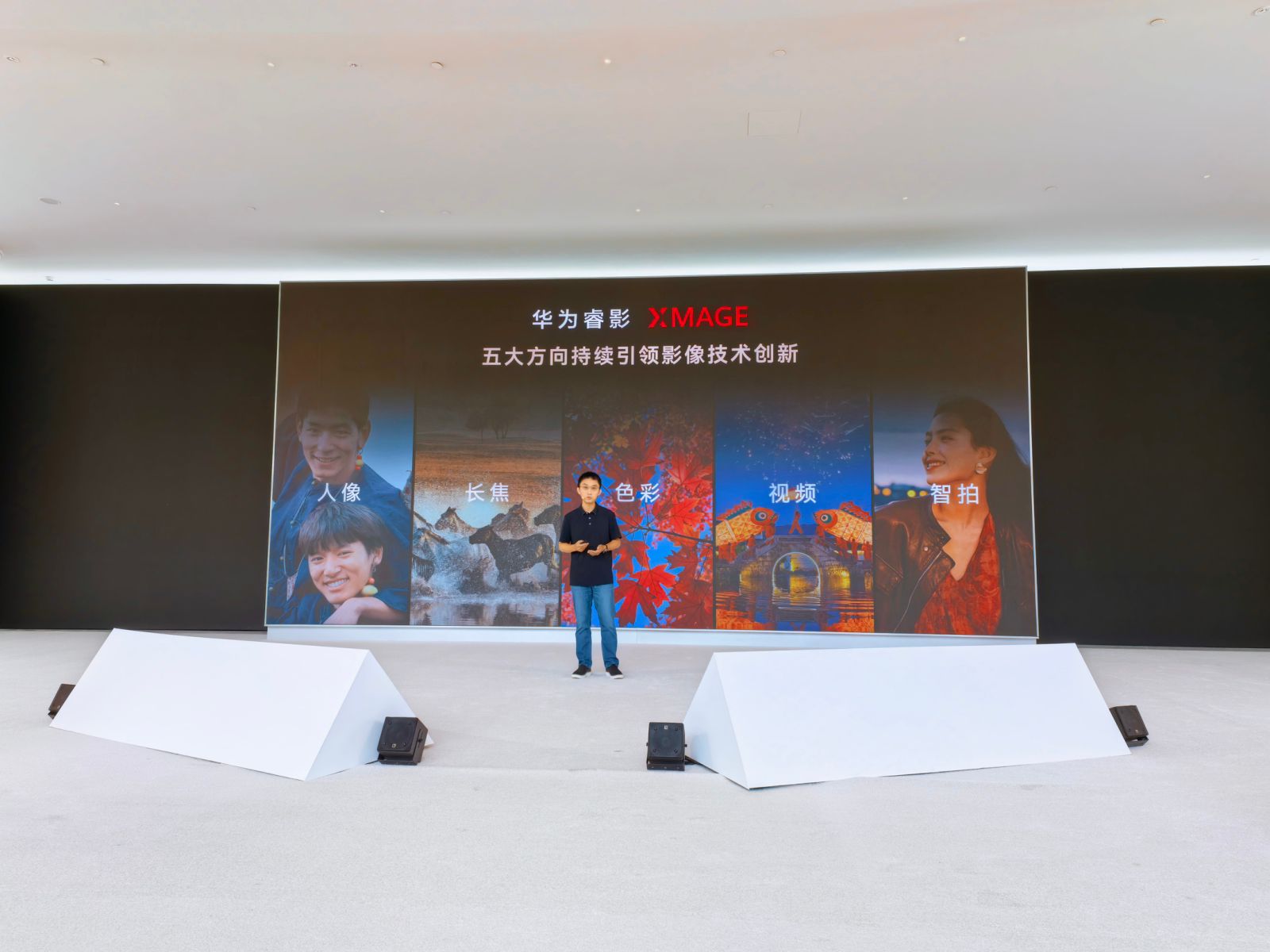 技术创新没有捷径，华为用十年研发积累给出答案
