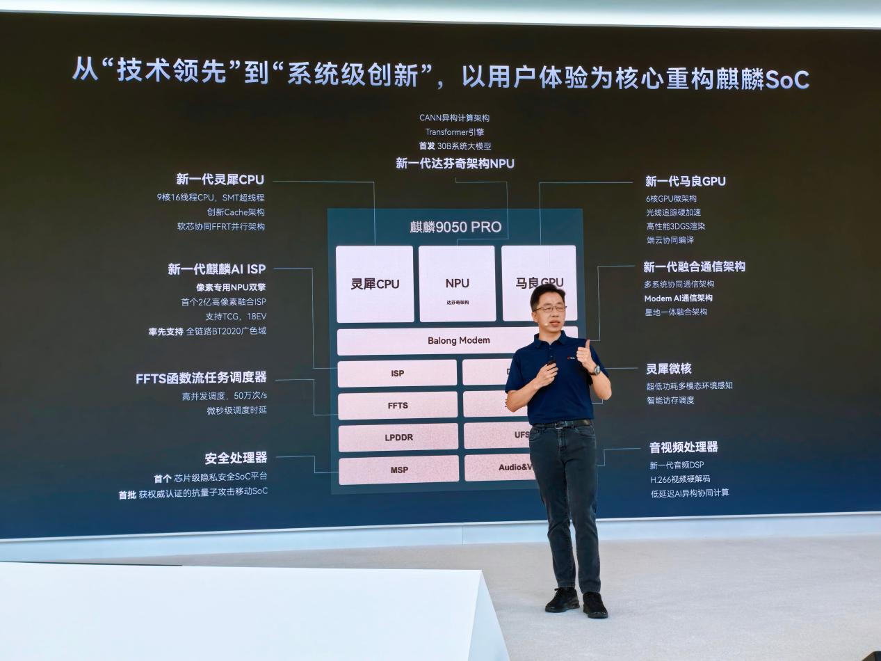 技术创新没有捷径，华为用十年研发积累给出答案