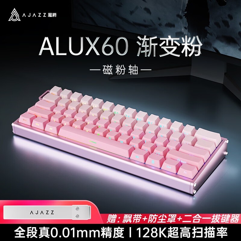 �ھ�ALUX60�������ֱ��30Ԫ