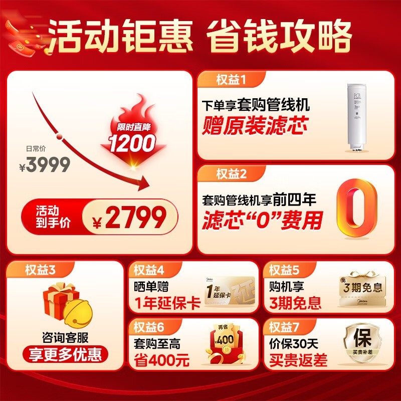 �����Ǻ�1200gPro��ˮ���ػ�
