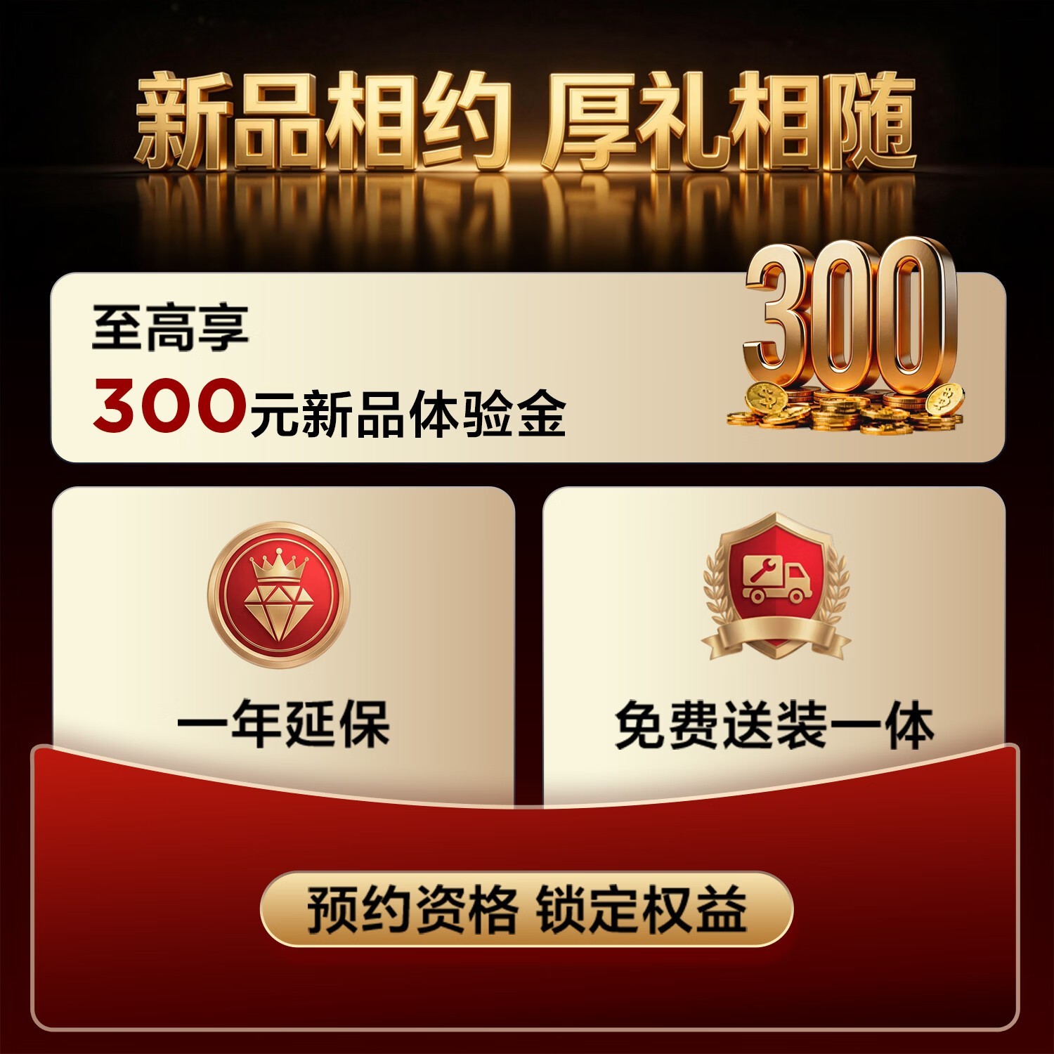 TCL 75T7M 75英寸4K超清电视直降3379元