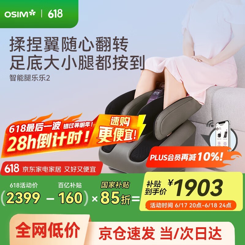 ʤƻOS-393Sʱػ1705Ԫ