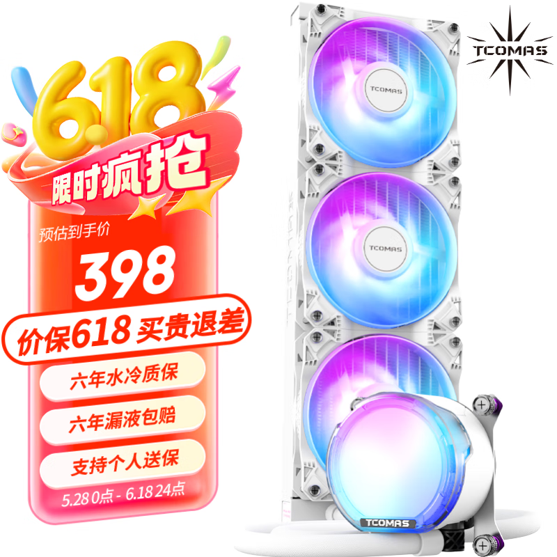 TCOMAS SJ-A080 360WH