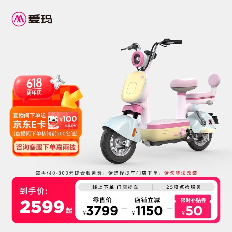 ԪPro¹綯ʱػ2499Ԫ
