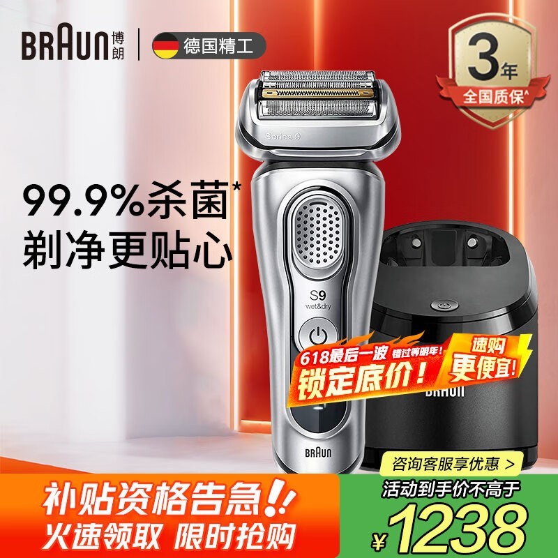 9ϵ뵶9350Sʱػ