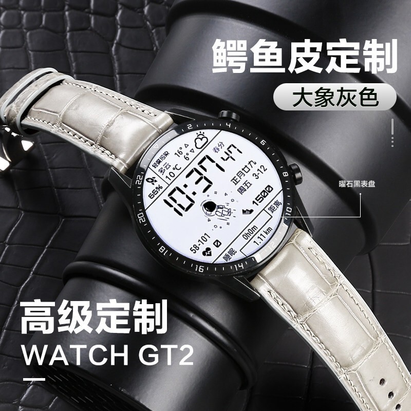 ΪWatch GT2ֱһݣ˶ȫ֮ѡ