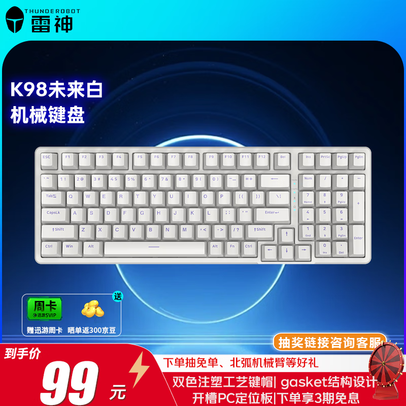  K98