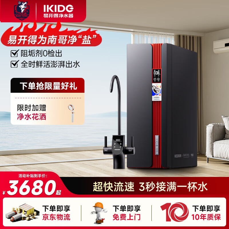 ׿þˮ1200GRO͸¾ˮ