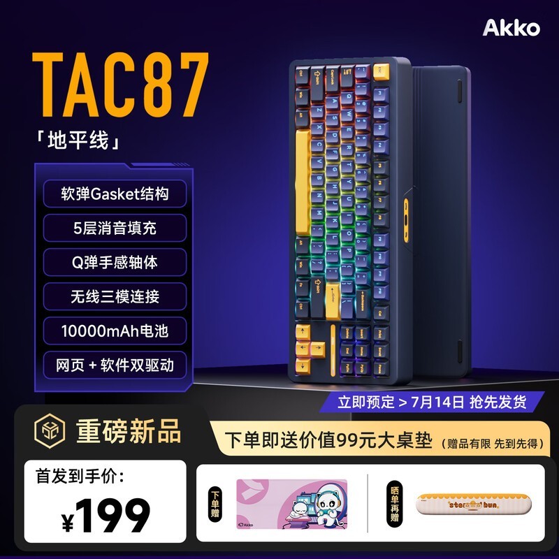 Akko TAC87߻еʱػ179Ԫ