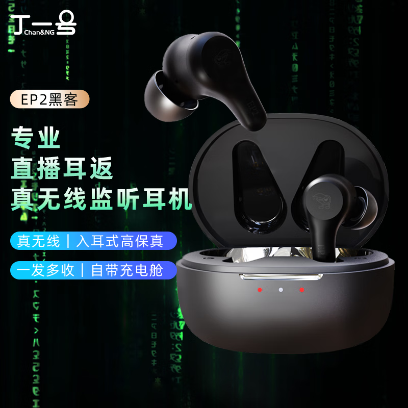 ѧLE MICTECH EVE TWM߼Żݼ469Ԫ