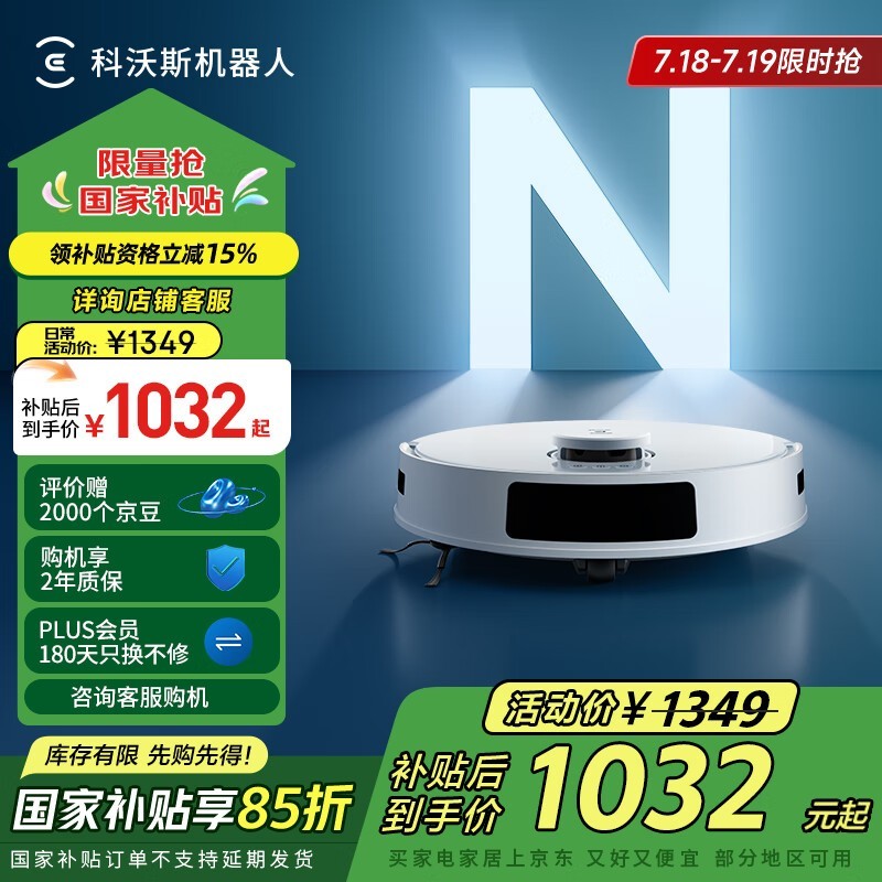˹N20ɨһʱػ990Ԫ