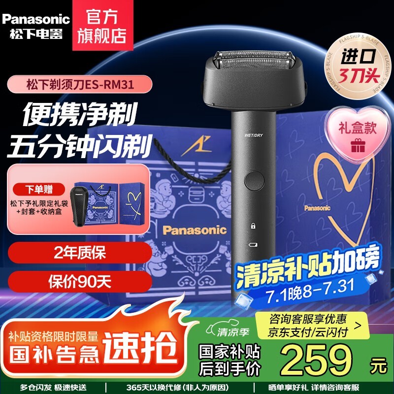ഺES-RM31-K405綯뵶238Ԫ