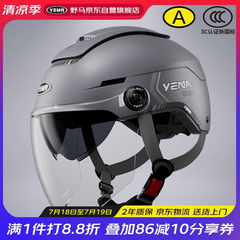 Ұ370S綯ͷֵŻݼ111Ԫ