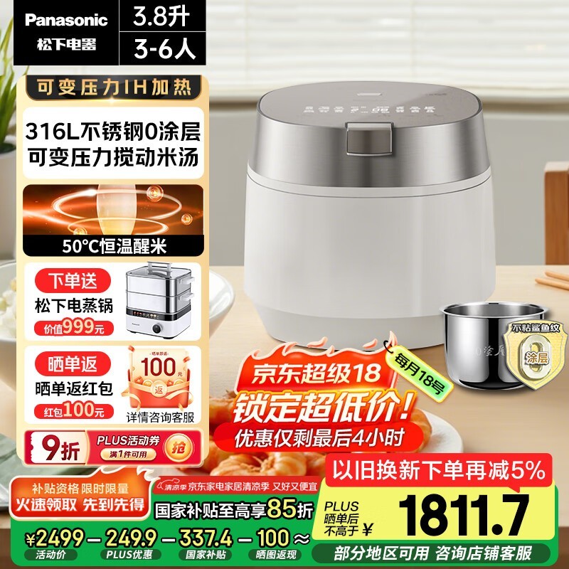 ·PRO緹3.8Lʱػ