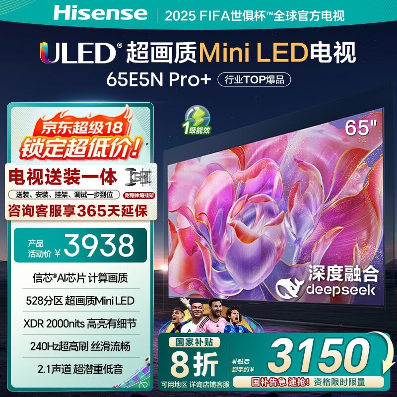 ŵ65E5N Pro+ʱػݼ2384Ԫ
