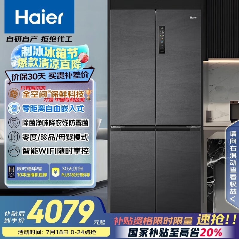  BCD-505WGHTD14S8U1