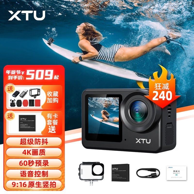 ;XTU S6˶ʱػ449Ԫ