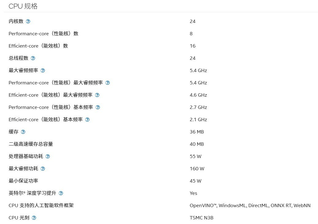 ���Ultra 9 275HX���� �콢��Ϸ�����䵽��ʲôˮƽ