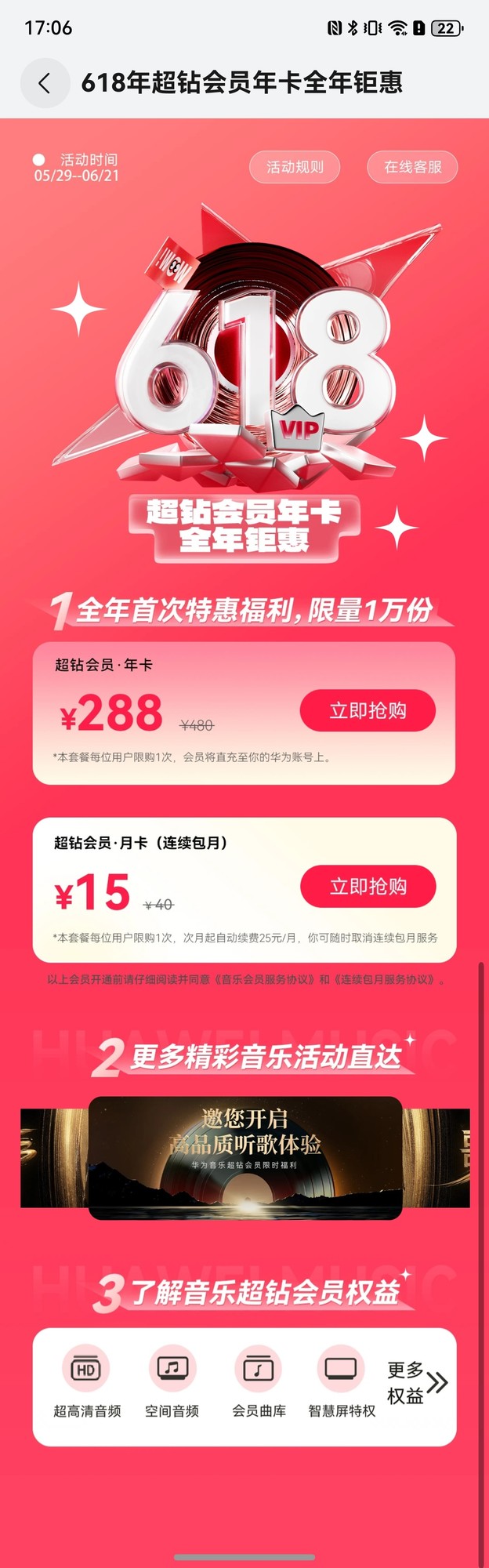 Ϊ 618 ¼СӼҡ飡